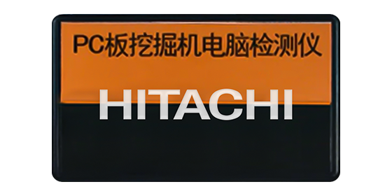 hitachi diagnostic kit